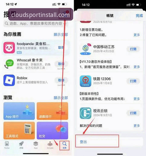 云体育稳定服务手机版 云体育稳定服务手机版实用指南:从下载到使用的完整实操手册